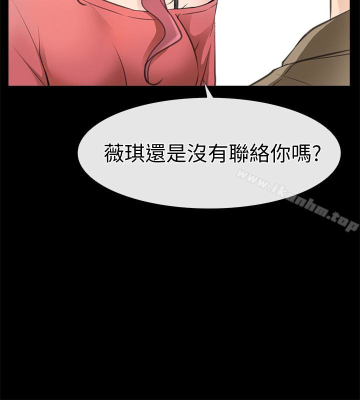 愛情店到店 在线观看 第10話-在更衣室裡懺悔 漫画图片26