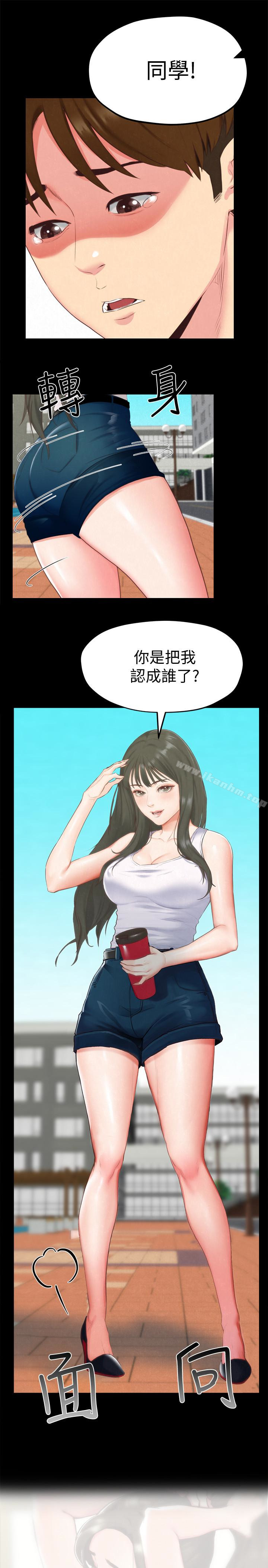 朋友的姐姐 在线观看 第13話-就照你想的去做吧! 漫画图片1