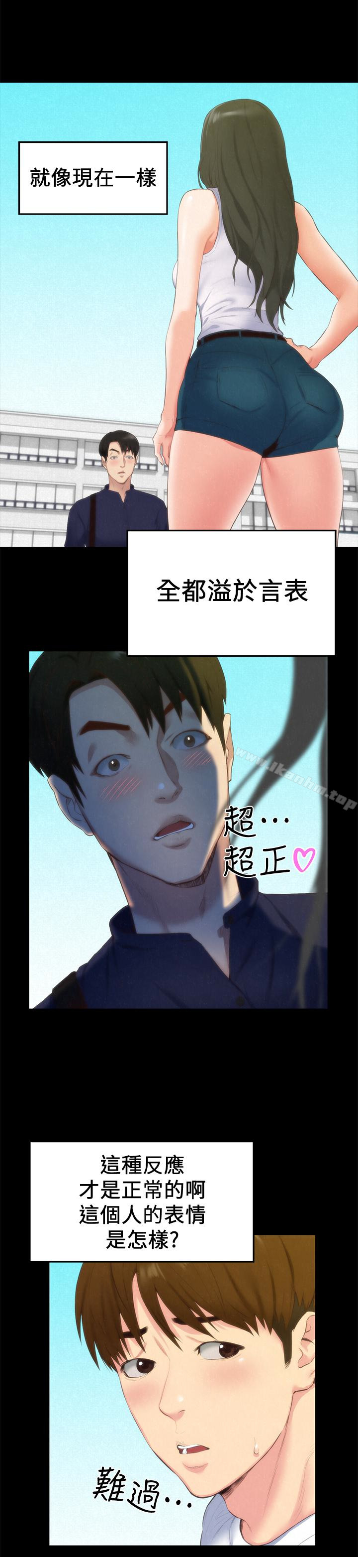 朋友的姐姐 在线观看 第13話-就照你想的去做吧! 漫画图片4