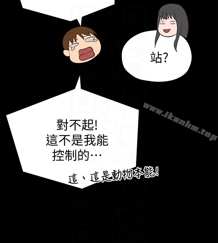 朋友的姐姐 在线观看 第13話-就照你想的去做吧! 漫画图片25