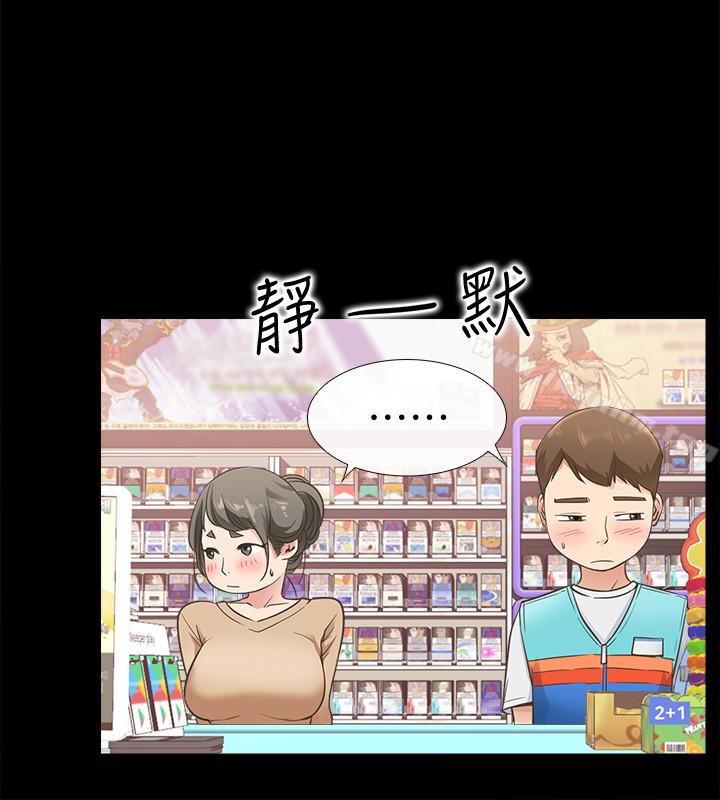 韩漫H漫画 爱情店到店  - 点击阅读 第12话-我在家俊面前兴奋了吗? 10