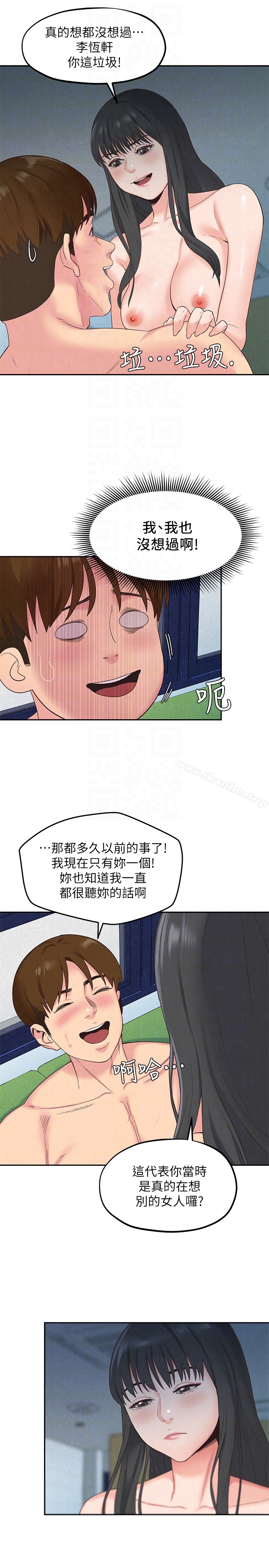 韩漫H漫画 朋友的姐姐  - 点击阅读 第16话-使人无法自拔的雅芸 31