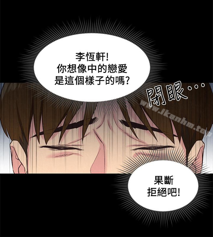 韩漫H漫画 朋友的姐姐  - 点击阅读 第17话-我们泰植长大了呢! 14