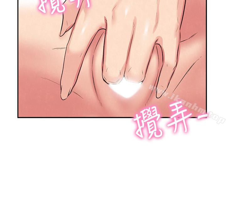 朋友的姐姐 在线观看 第17話-我們泰植長大瞭呢! 漫画图片32