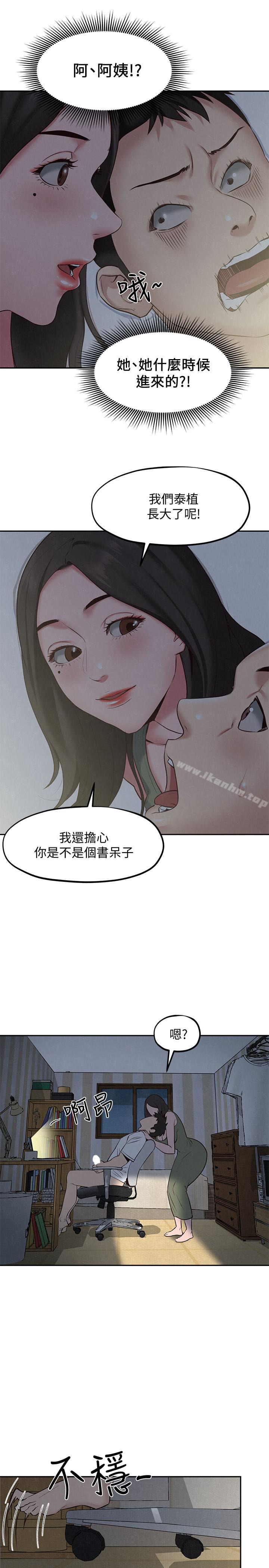 韩漫H漫画 朋友的姐姐  - 点击阅读 第17话-我们泰植长大了呢! 37