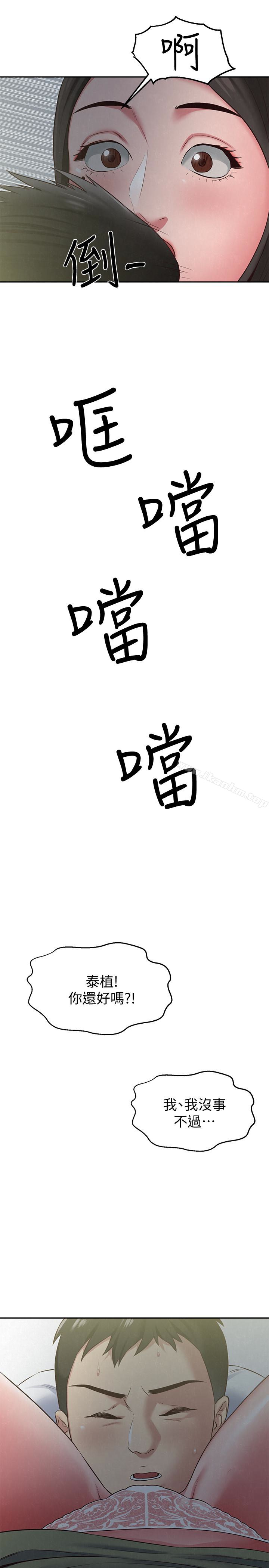 韩漫H漫画 朋友的姐姐  - 点击阅读 第17话-我们泰植长大了呢! 39