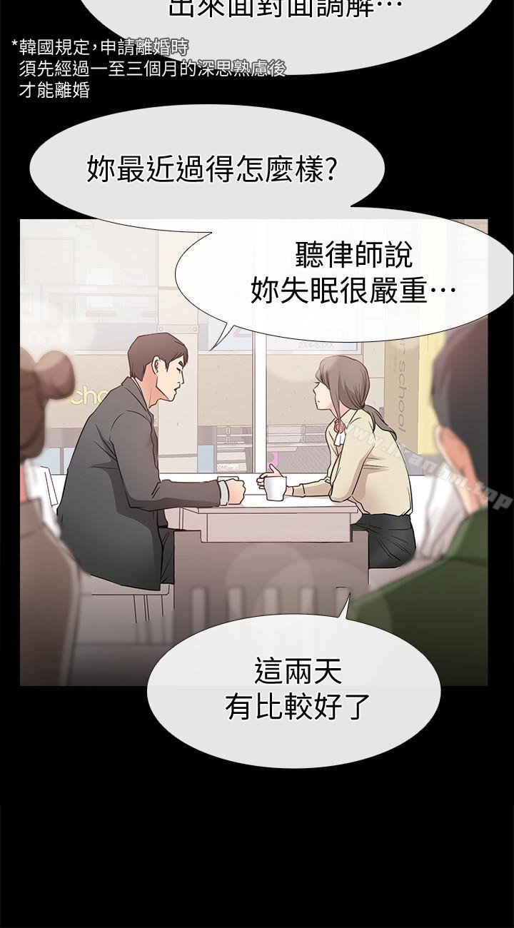 韩漫H漫画 爱情店到店  - 点击阅读 第16话-我的身体渴望着家俊… 20