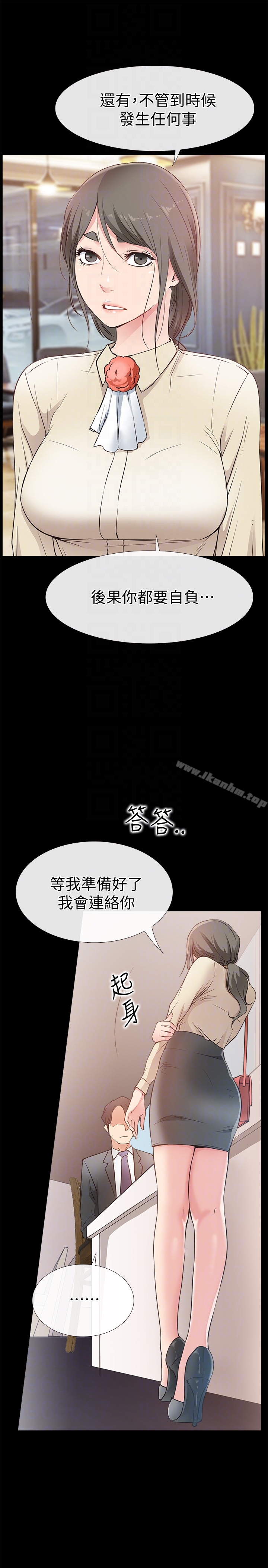 韩漫H漫画 爱情店到店  - 点击阅读 第16话-我的身体渴望着家俊… 27