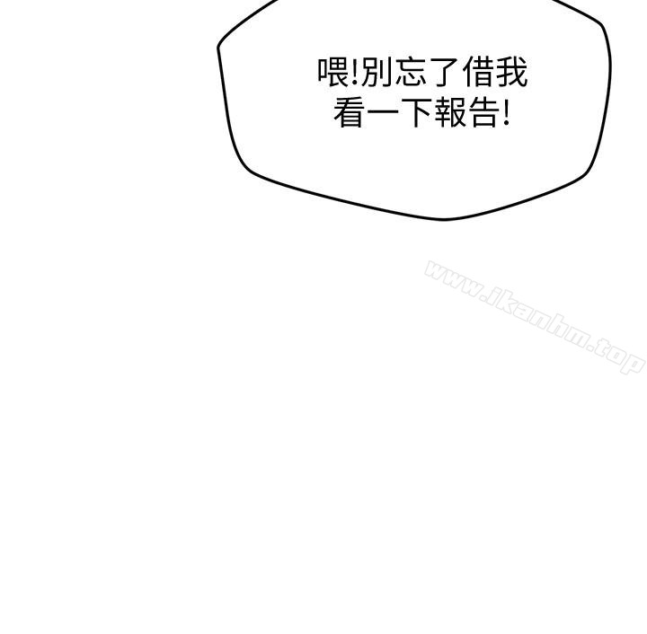 朋友的姐姐漫画 免费阅读 第18话-我来帮你洗澡 26.jpg