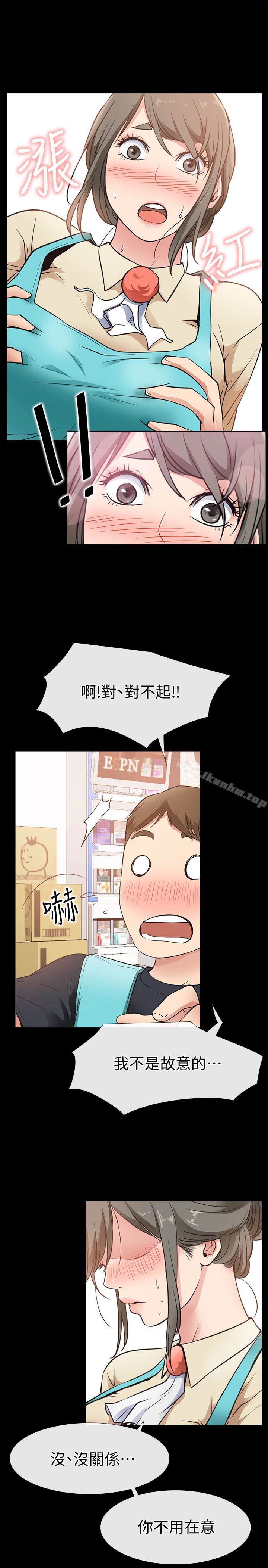 韩漫H漫画 爱情店到店  - 点击阅读 第17话-我也想要体验舒服的感觉 21