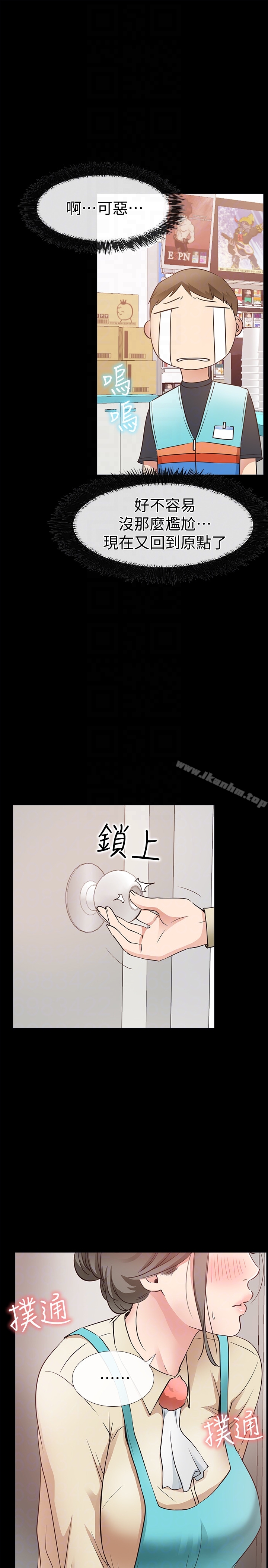 韩漫H漫画 爱情店到店  - 点击阅读 第17话-我也想要体验舒服的感觉 23