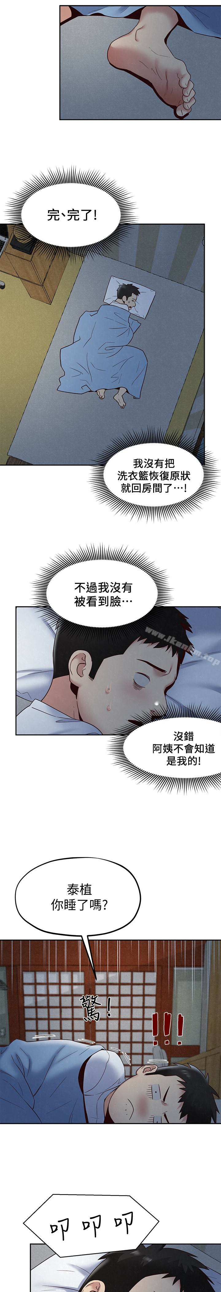 韩漫H漫画 朋友的姐姐  - 点击阅读 第19话-独自解决性慾的她 26