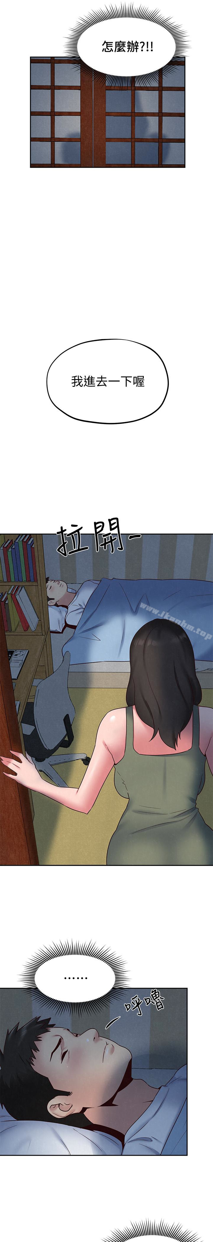 韩漫H漫画 朋友的姐姐  - 点击阅读 第19话-独自解决性慾的她 28