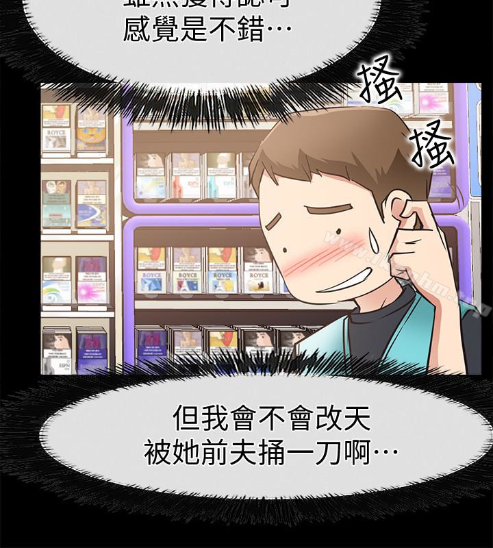 愛情店到店 在线观看 第18話-前夫的特殊性癖好 漫画图片28