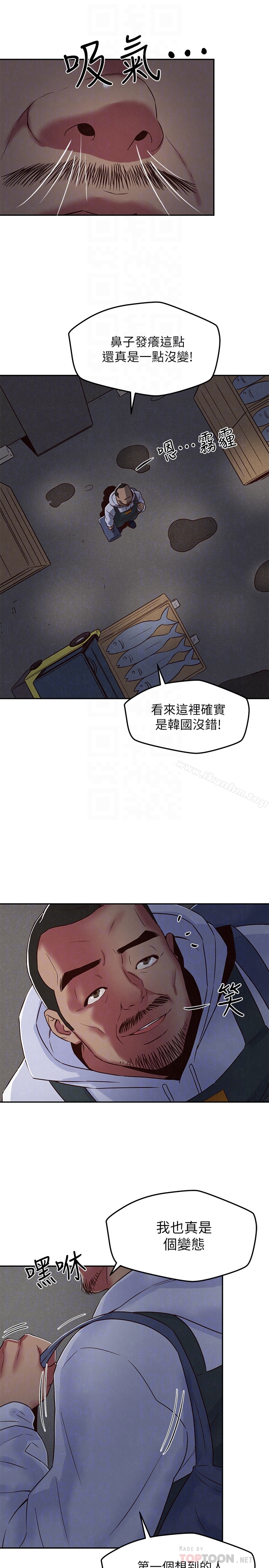 韩漫H漫画 朋友的姐姐  - 点击阅读 第20话-阿姨来温暖你 23