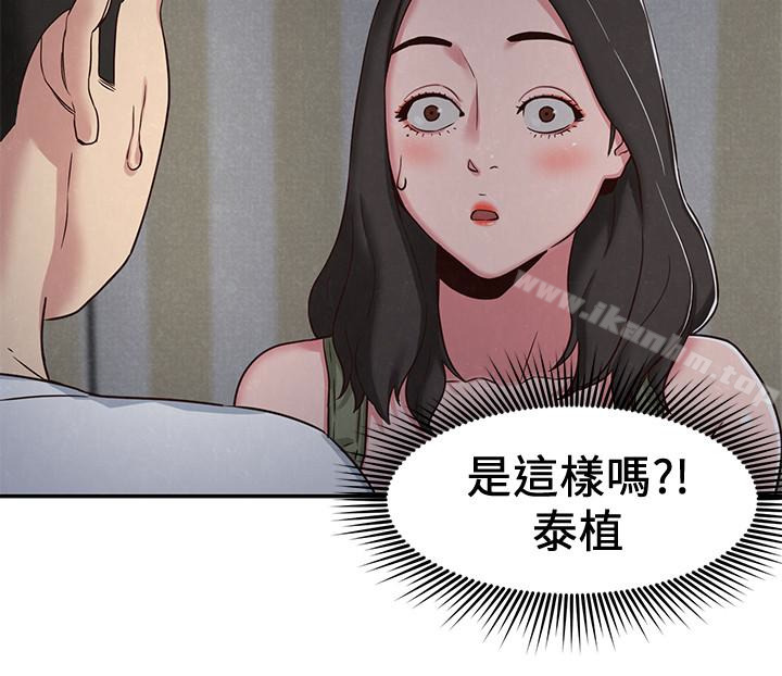 朋友的姐姐 在线观看 第20話-阿姨來溫暖你 漫画图片28