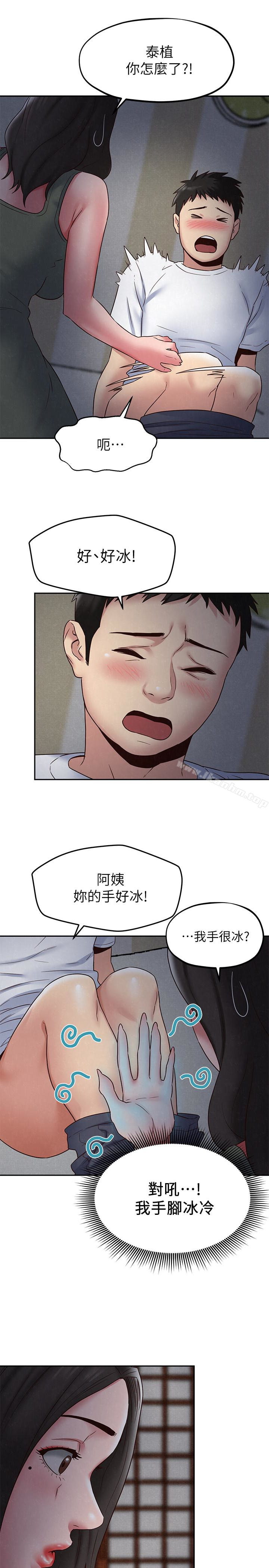 韩漫H漫画 朋友的姐姐  - 点击阅读 第20话-阿姨来温暖你 30