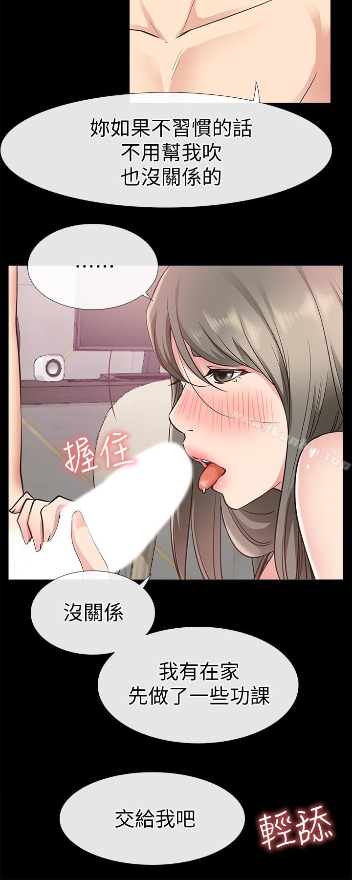 愛情店到店漫画 免费阅读 第19话-虽然很害羞，但为了家俊… 30.jpg