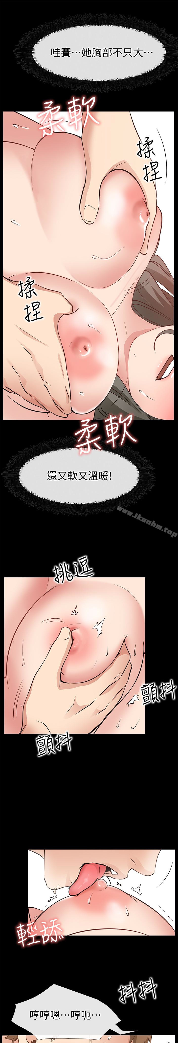 韩漫H漫画 爱情店到店  - 点击阅读 第19话-虽然很害羞，但为了家俊… 39