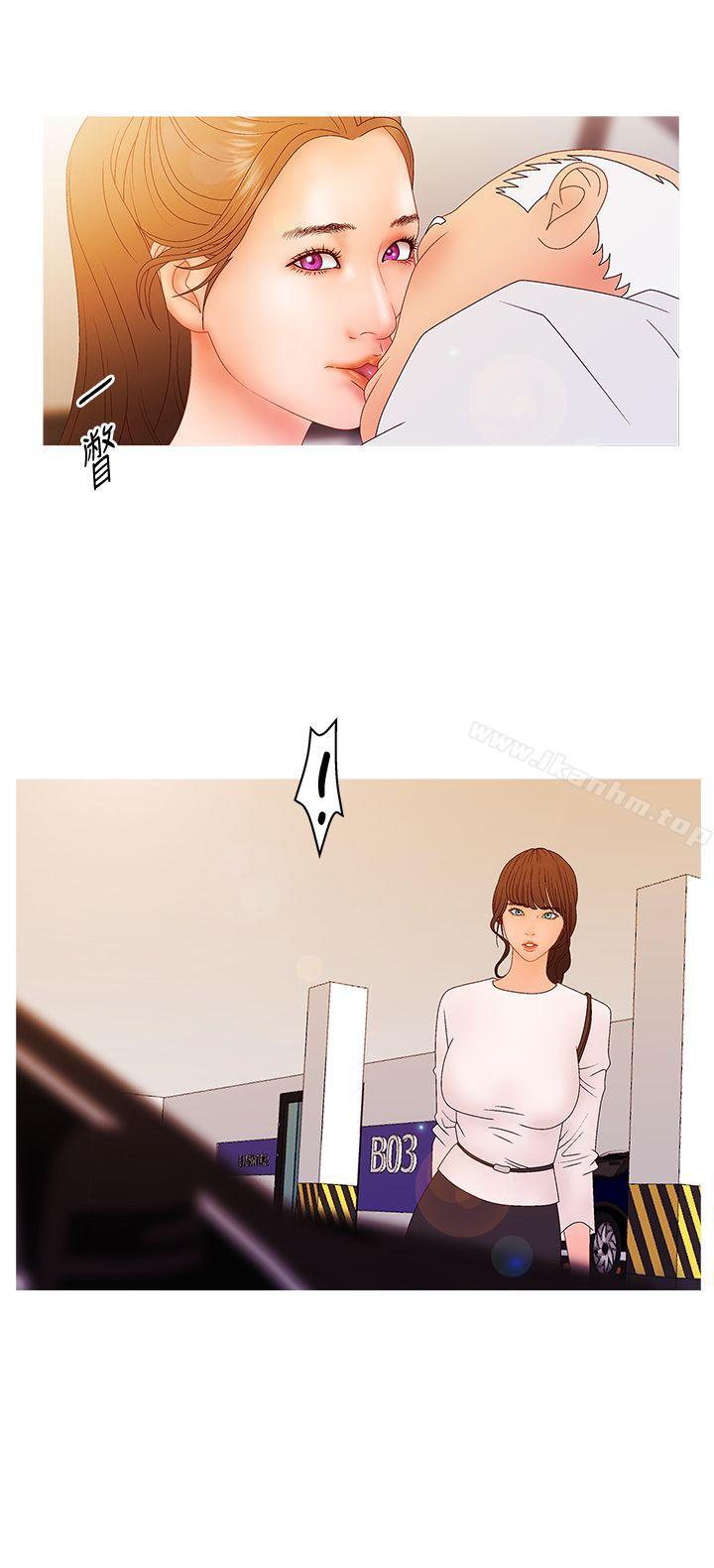 漫画韩国 White Girl   - 立即阅读 第2季 第13話第3漫画图片
