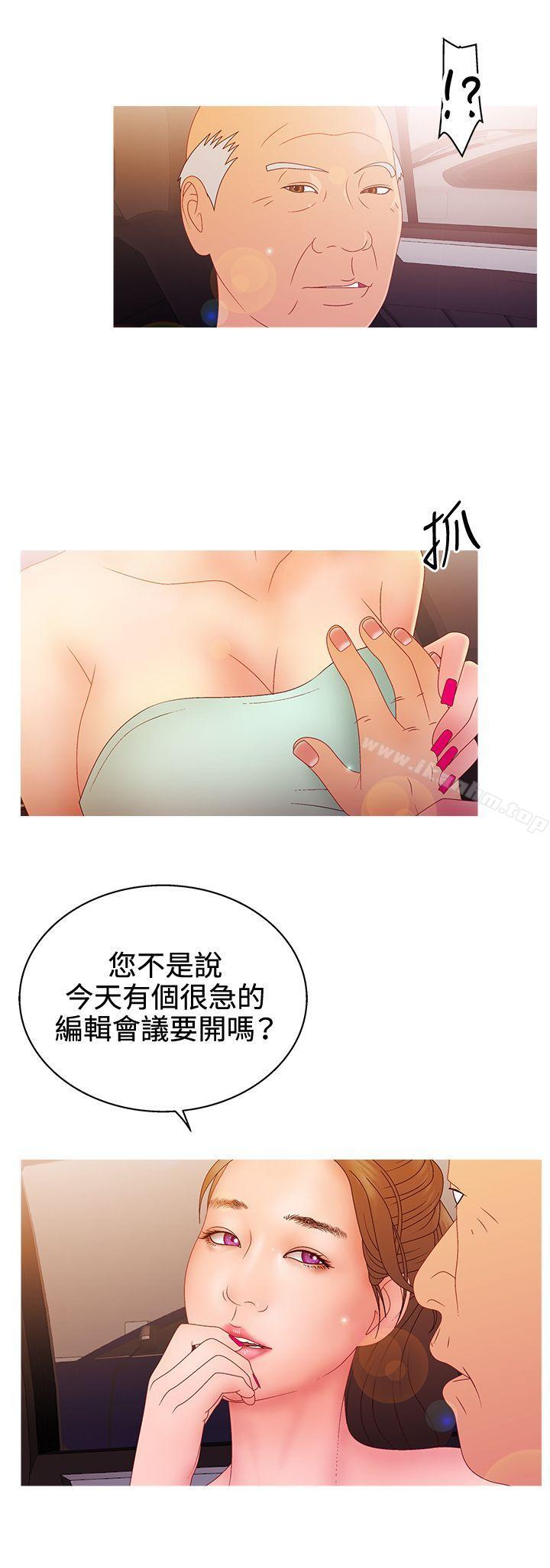 漫画韩国 White Girl   - 立即阅读 第2季 第13話第5漫画图片