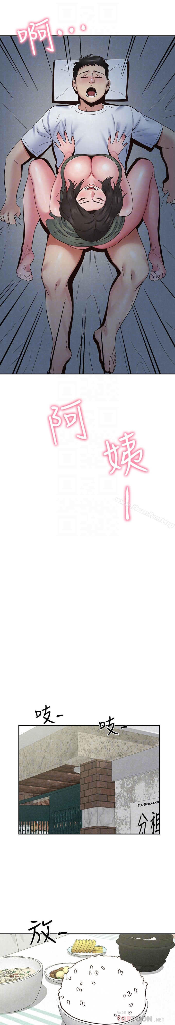 韩漫H漫画 朋友的姐姐  - 点击阅读 第21话-变成熟的智妤姐回来了 25