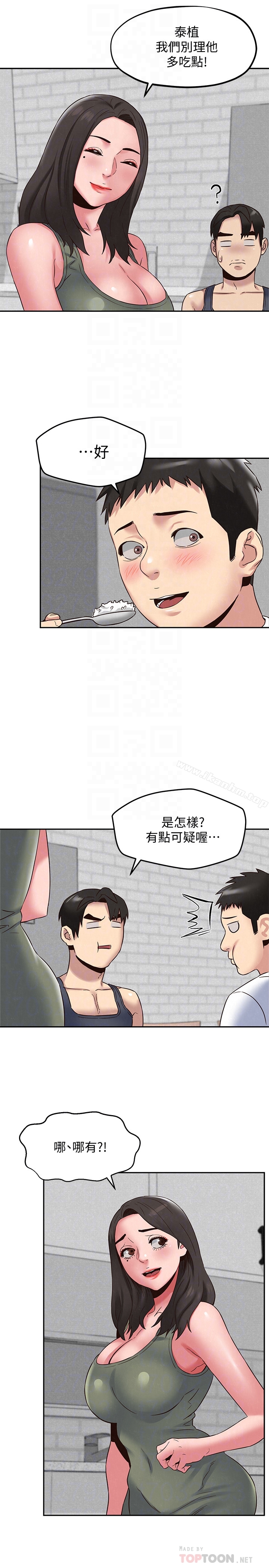 朋友的姐姐漫画 免费阅读 第21话-变成熟的智妤姐回来了 29.jpg