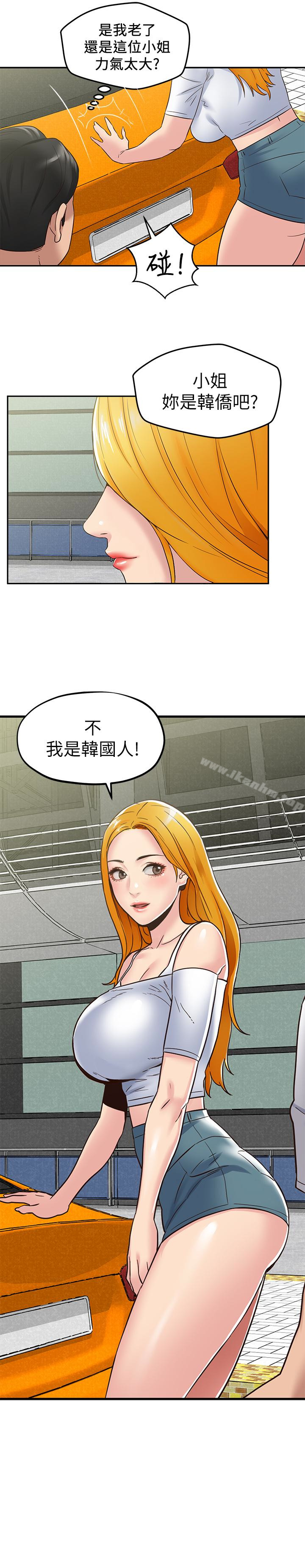 朋友的姐姐 在线观看 第22話-智妤姐，我真的很想妳… 漫画图片2