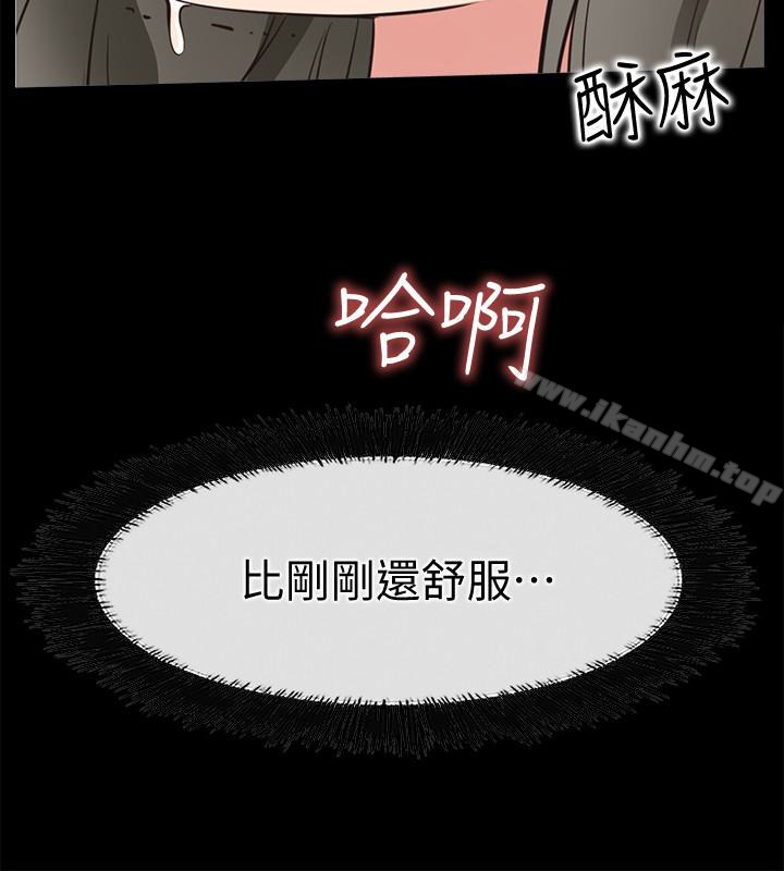 愛情店到店 在线观看 第21話-越發大膽的她 漫画图片18