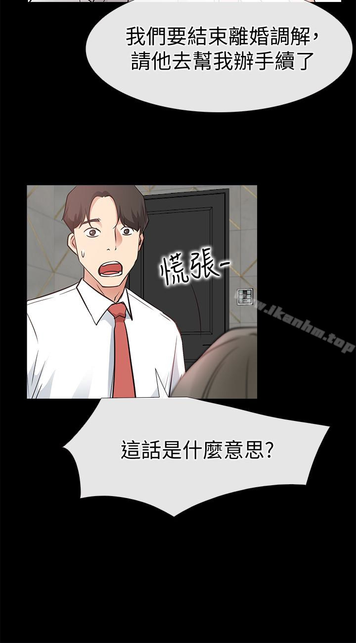 愛情店到店 在线观看 第21話-越發大膽的她 漫画图片32