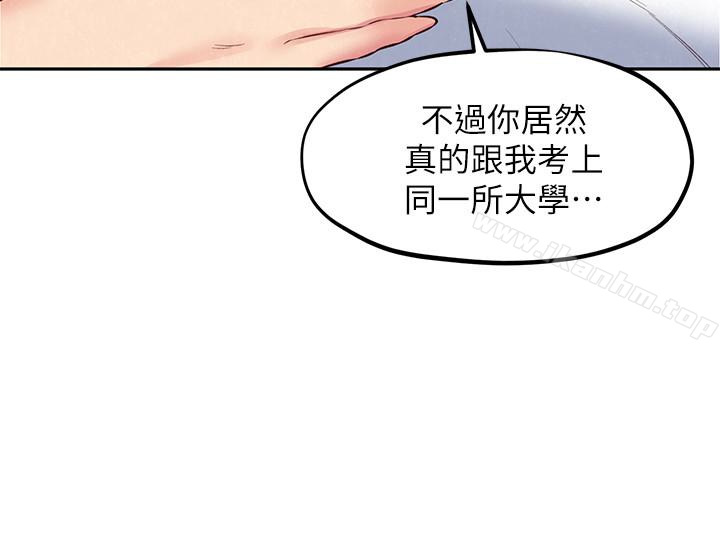 韩漫H漫画 朋友的姐姐  - 点击阅读 第23话-往睡着的阿姨屁股间… 18