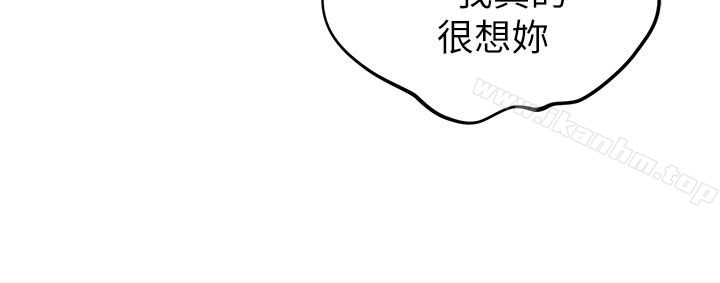 韩漫H漫画 朋友的姐姐  - 点击阅读 第23话-往睡着的阿姨屁股间… 20