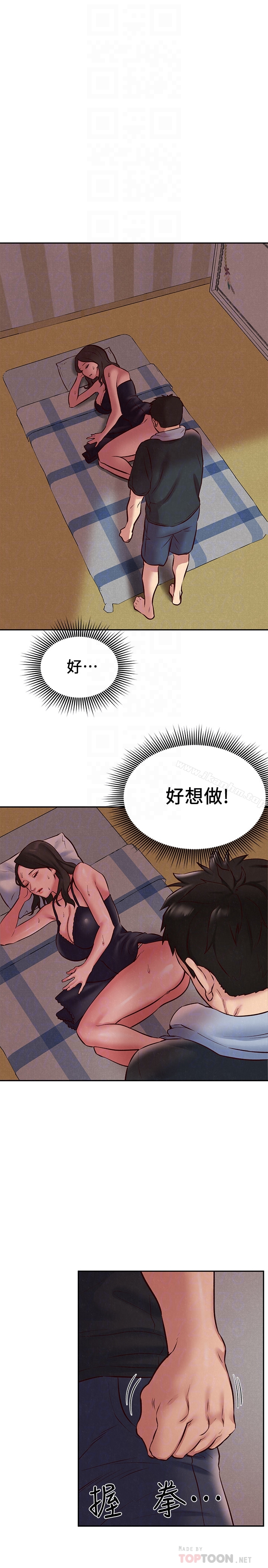 朋友的姐姐 在线观看 第23話-往睡著的阿姨屁股間… 漫画图片29