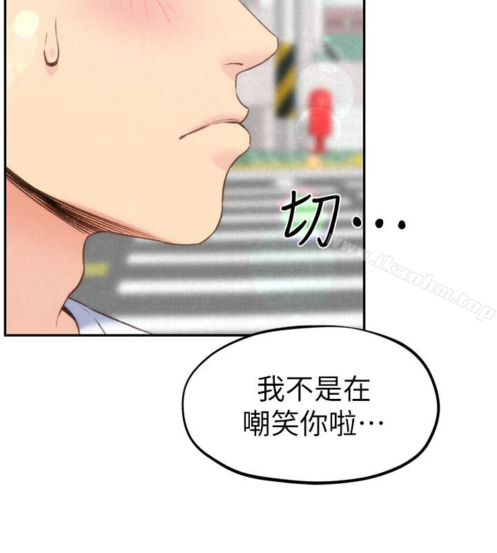 韩漫H漫画 朋友的姐姐  - 点击阅读 第24话-不要叫我阿姨，叫我雅真 28