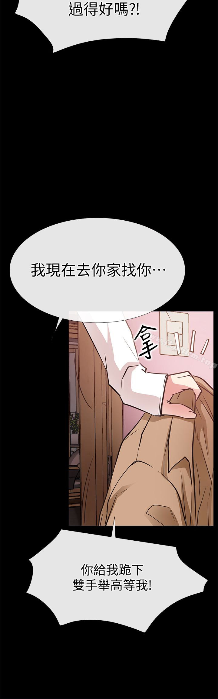 愛情店到店 在线观看 第23話-為愛做出的決定 漫画图片34