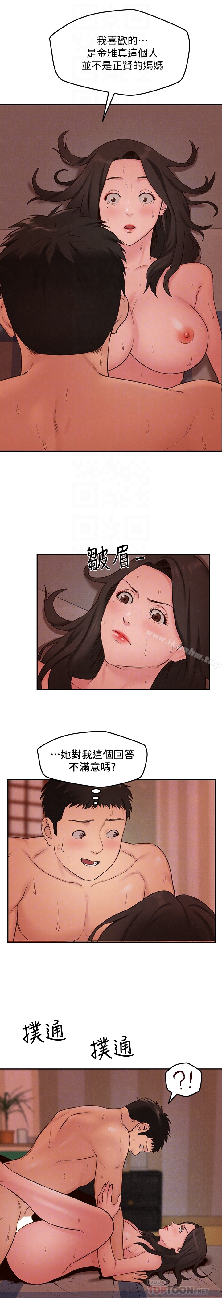 韩漫H漫画 朋友的姐姐  - 点击阅读 第25话-什么都愿意做的雅真姐 23