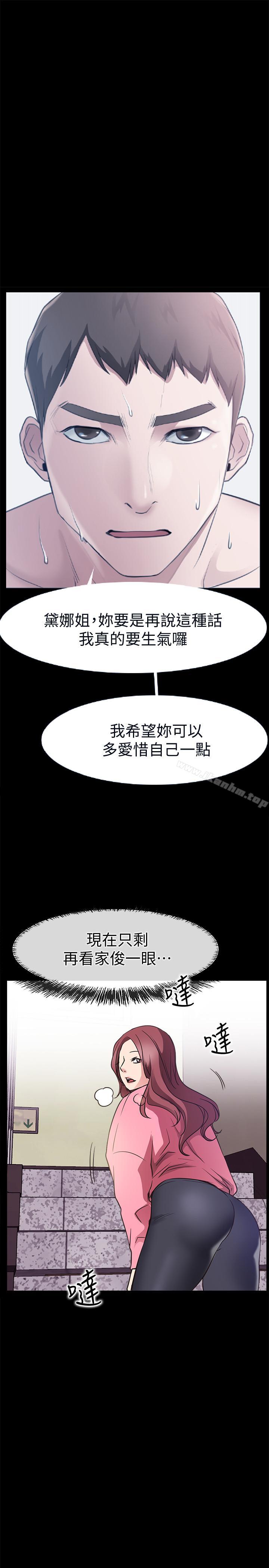 韩漫H漫画 爱情店到店  - 点击阅读 第24话-越发成熟的肉体 20