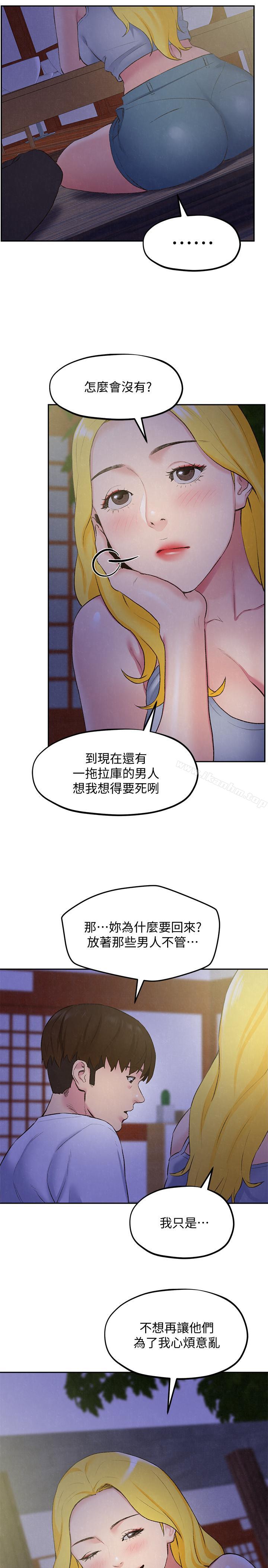 韩漫H漫画 朋友的姐姐  - 点击阅读 第27话-我希望你是我的第一次 18