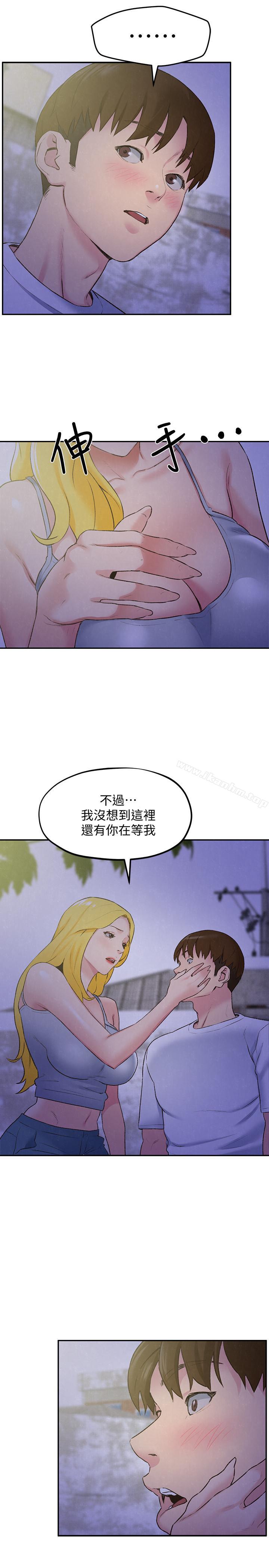 朋友的姐姐 在线观看 第27話-我希望你是我的第一次 漫画图片20