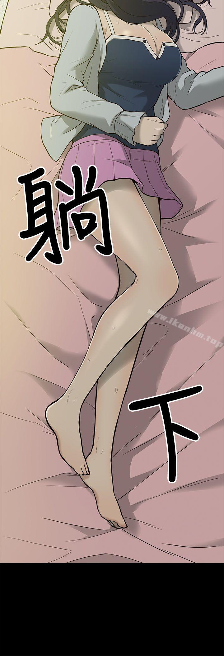 漫画韩国 我的M屬性學姐   - 立即阅读 第3話第6漫画图片