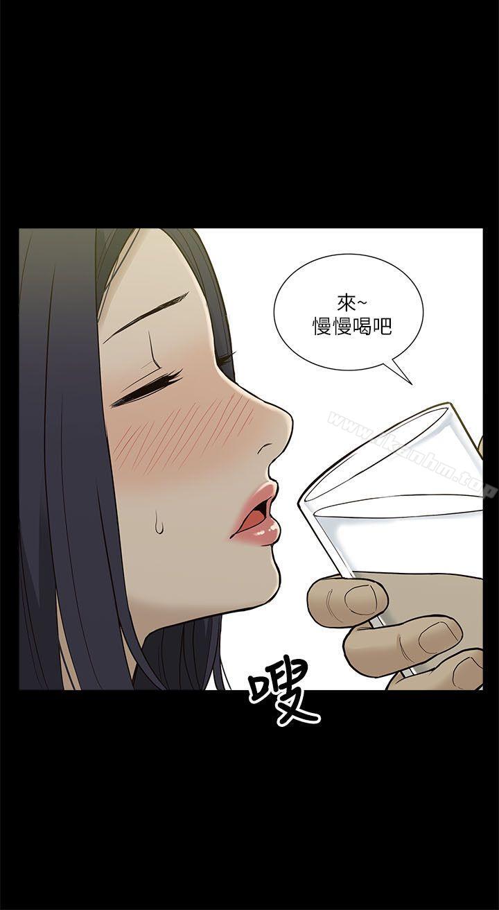 我的M屬性學姐 在线观看 第3話 漫画图片14