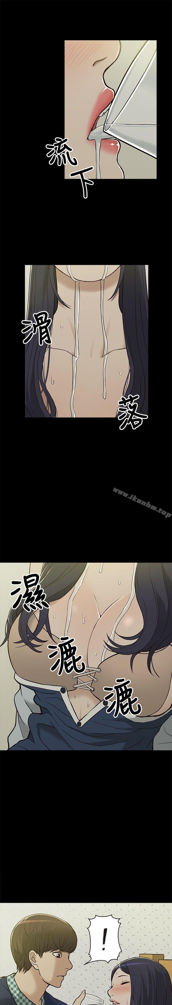 我的M屬性學姐 在线观看 第3話 漫画图片15