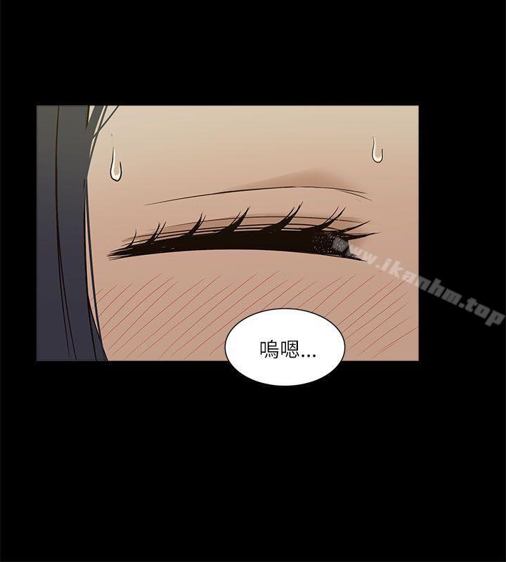 我的M屬性學姐 在线观看 第3話 漫画图片20