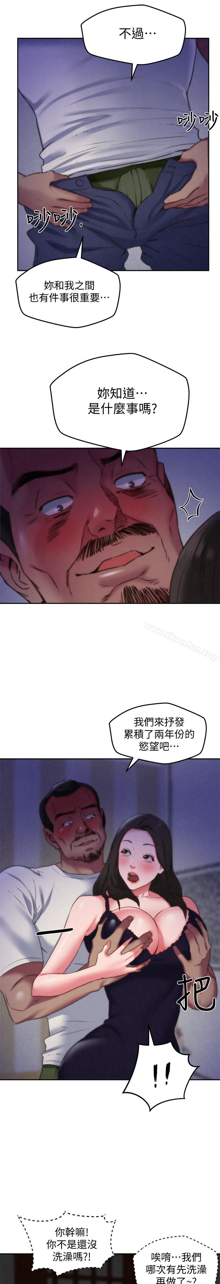 朋友的姐姐 在线观看 第28話-盡情享受肉體 漫画图片15