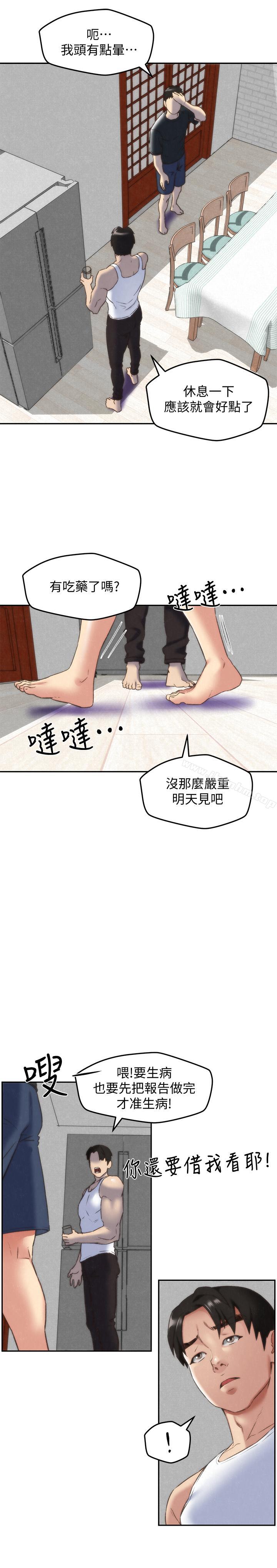 朋友的姐姐 在线观看 第28話-盡情享受肉體 漫画图片19