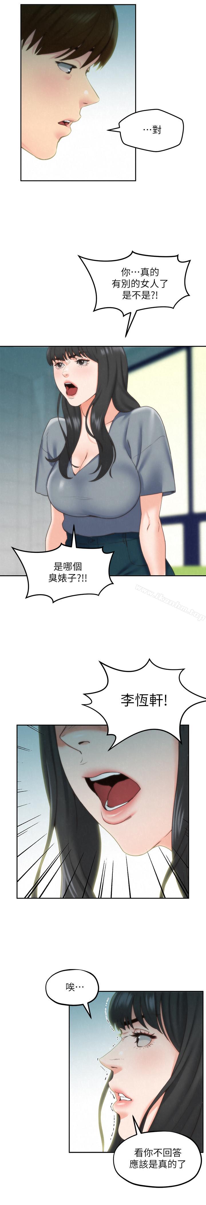 朋友的姐姐漫画 免费阅读 第30话-阿姨怎么可以这样对我 5.jpg