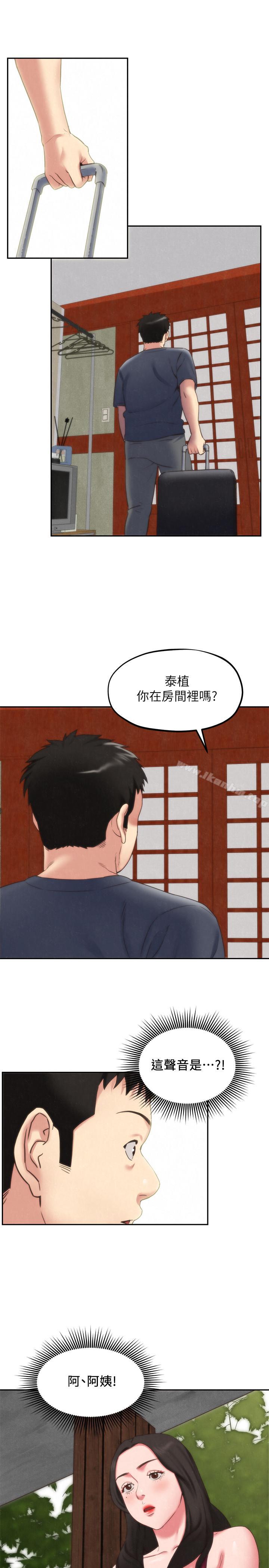 朋友的姐姐 第30話-阿姨怎麼可以這樣對我 韩漫图片17