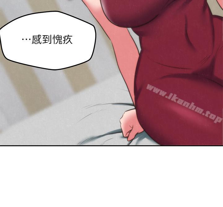 朋友的姐姐 在线观看 第30話-阿姨怎麼可以這樣對我 漫画图片22