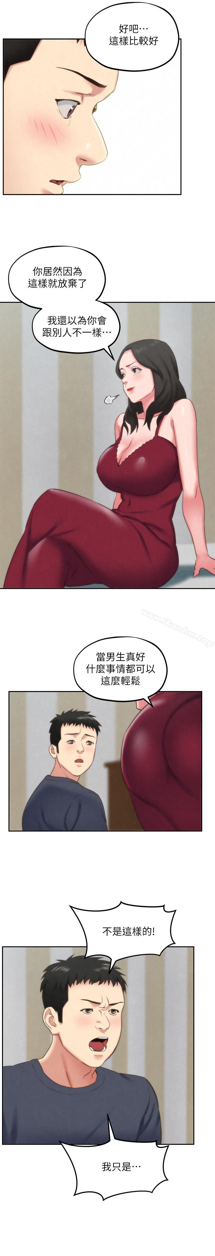 朋友的姐姐漫画 免费阅读 第30话-阿姨怎么可以这样对我 23.jpg