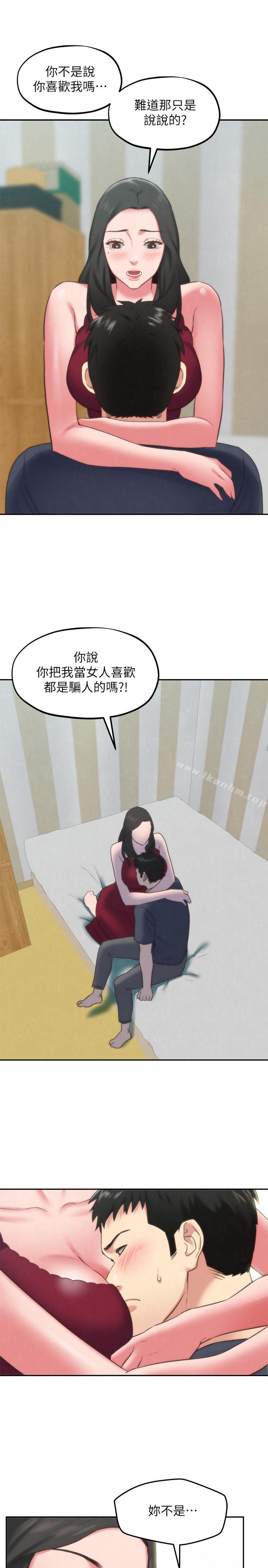 韩漫H漫画 朋友的姐姐  - 点击阅读 第30话-阿姨怎么可以这样对我 25